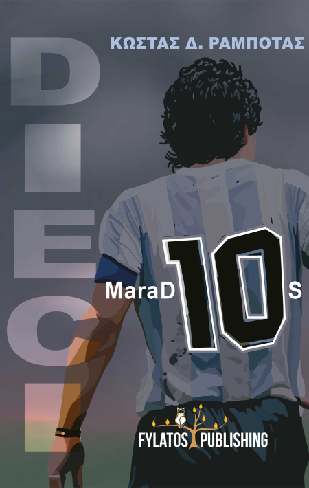 DIECI MaraD10S